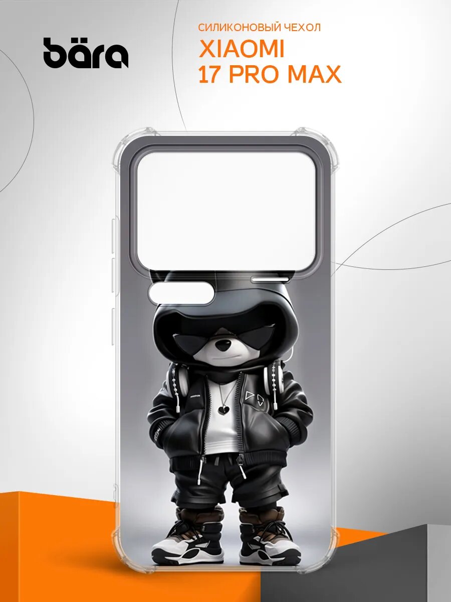 Чехол на Xiaomi 17 Pro Max / Сяоми 17 Про Макс накладка, защита камеры и углов, прозрачный с рисунком
