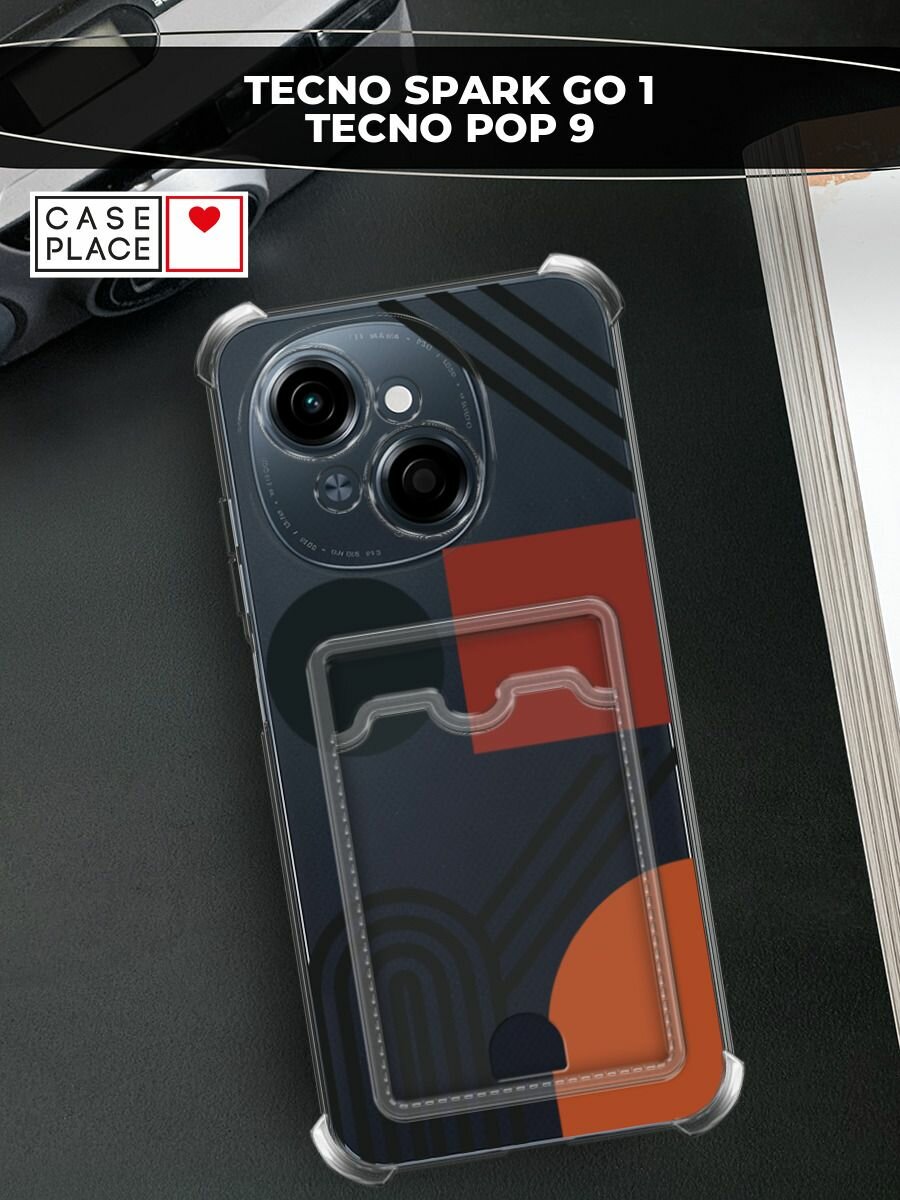 Чехол на Tecno Spark Go 1/Pop 9 (Текно Спарк Go 1/Поп 9) с картой и принтом Абстрактная композиция