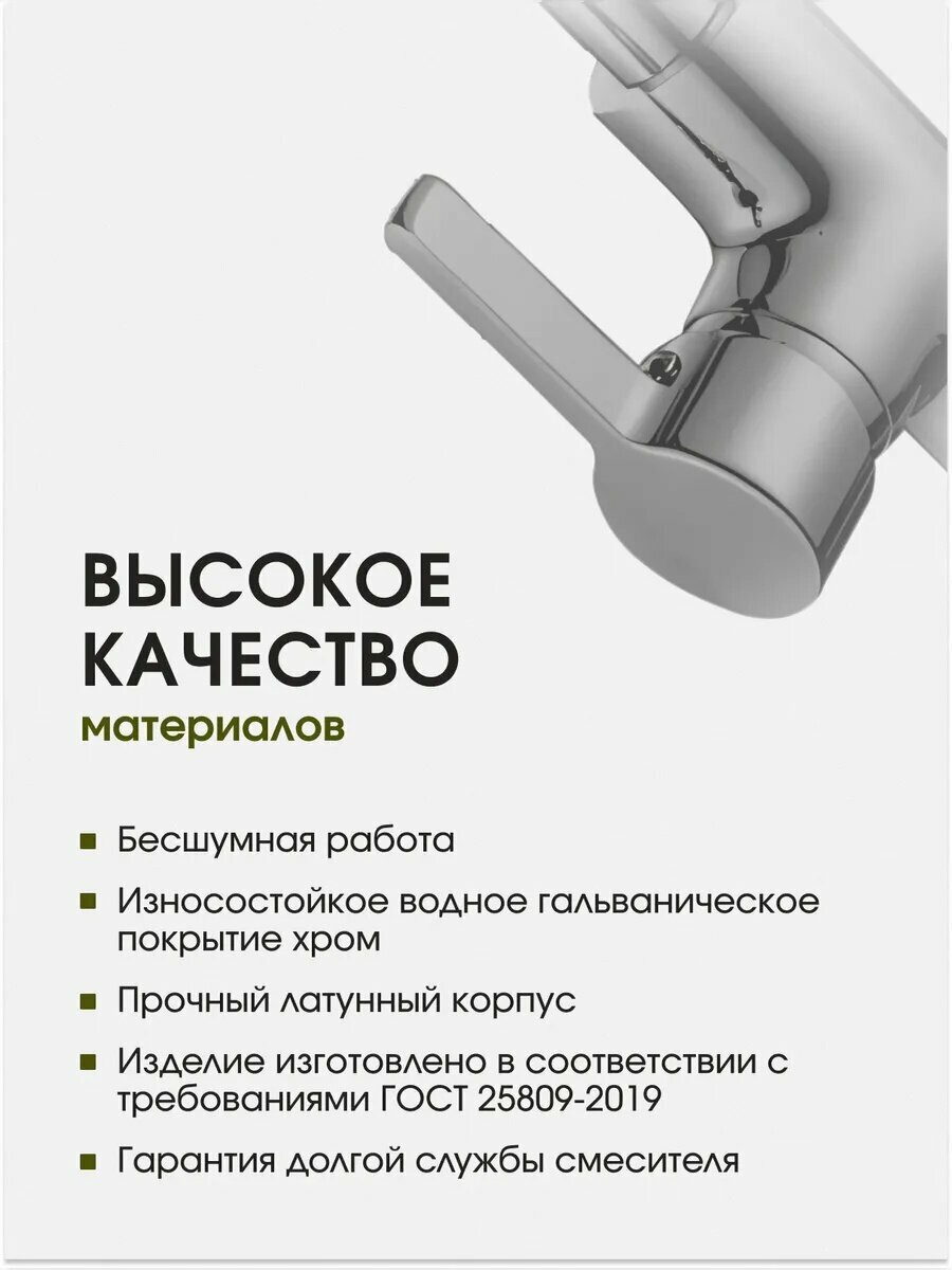 Смеситель для раковины Knifeld, однорычажный, с душем, ABS-пластик, R-излив, хром, для повседневного использования, стил — фото 1