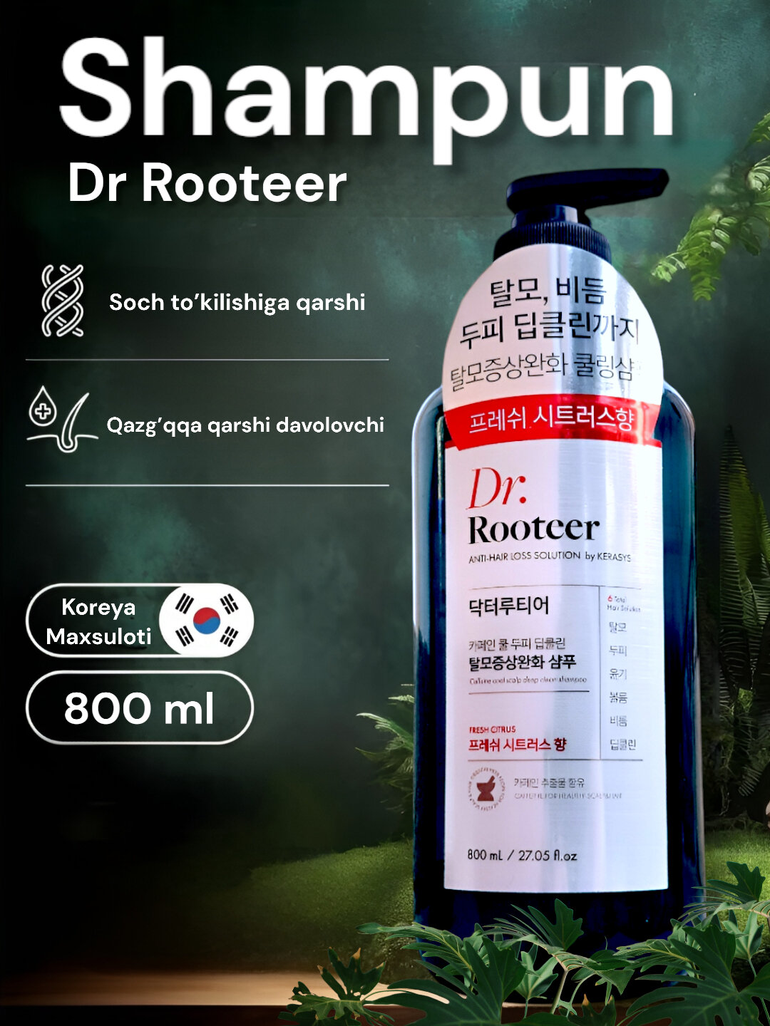 KeraSys Шампунь против выпадения волос и перхоти, Dr.Rooteer Kerasys, 800 мл - Зеленый