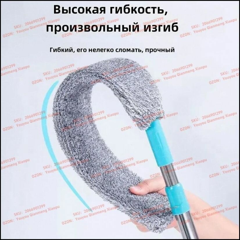 Швабра гибкая ультратонкая щелевая узкая для труднодоступных мест