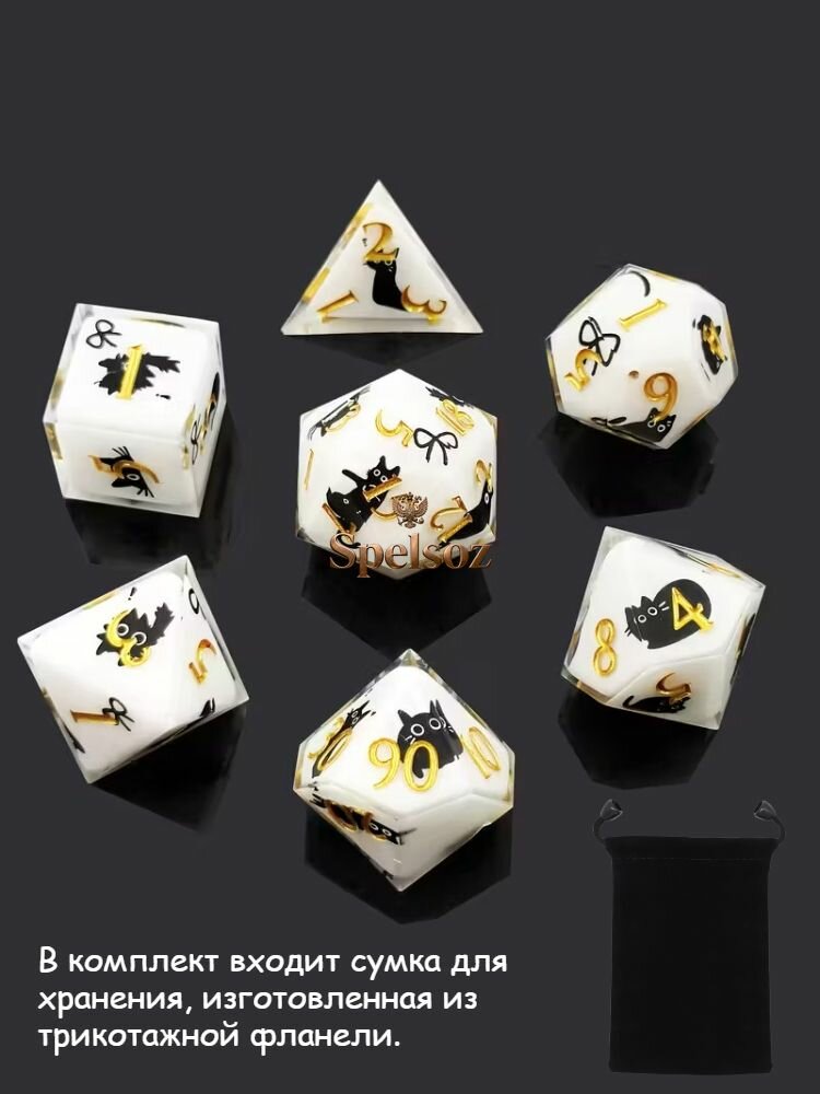 Набор резных полимерных игральных костей D20 , Комплект из 7 предметов для настольных игр