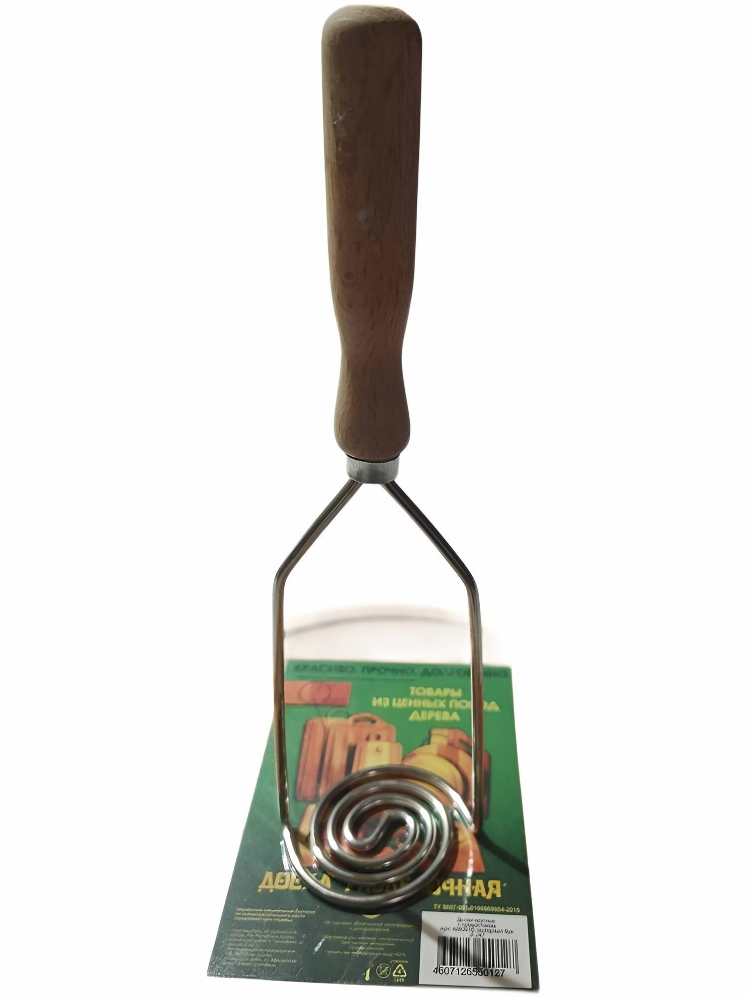 Картофелемялка с деревянной ручкой (бук) 26 см металлическая толкушка для пюре диаметр 8 см прочная кухонная утварь