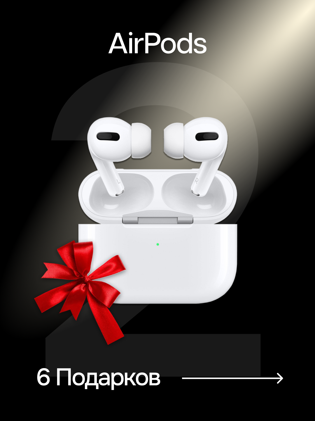 Смартфон Apple iPhone 16 Pro Max, 256 5G, OLED 120 Гц, Dual eSIM — фото 1