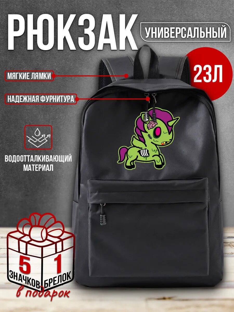 Рюкзак с принтом эстетика Y2K