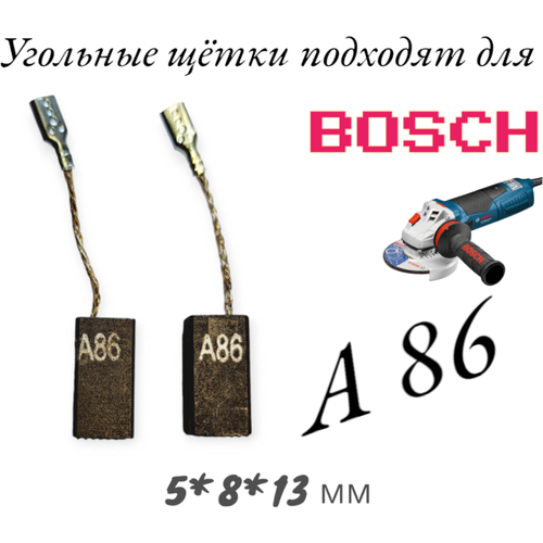 Угольные щетки PARMA&S A86 для болгарки УШМ BOSCH GWS 850 CE щетки угольные 5х8х17 5 мм1607014116 разъем мама комплект 2 шт для болгарки bosch gws 9 125 c