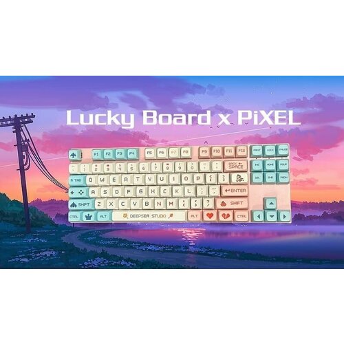 PIXEL tkl 299900₽
