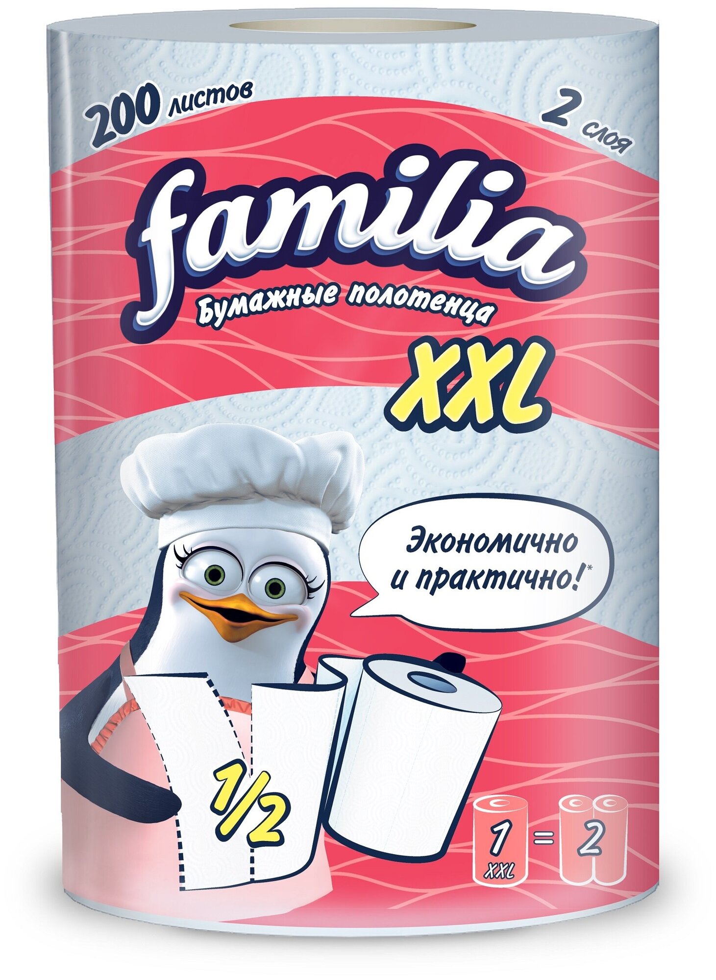 Полотенца бумажные Familia XXL белые двухслойные 200 лист., белый 12.5 х 22.7 см