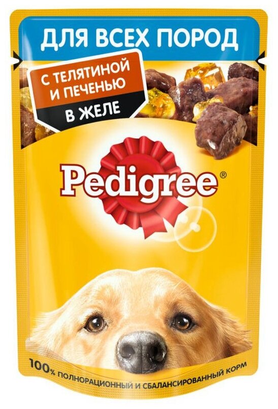 PEDIGREE для взрослых собак с телятиной и печенью в желе (85 гр)