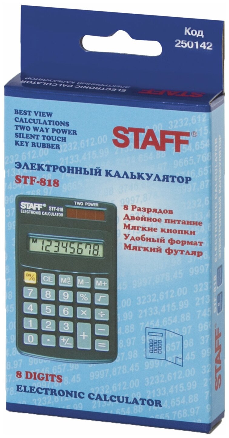 Калькулятор карманный STAFF STF-818