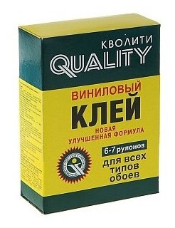 Клей для бумажных обоев QUALITY Виниловый