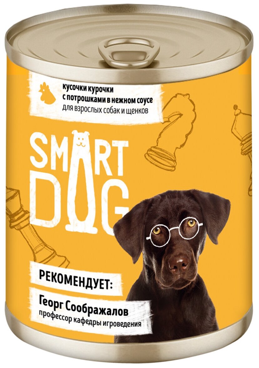 Smart Dog консервы Консервы для взрослых собак и щенков кусочки курочки с потрошками в нежном соусе 22ел16 43725 0,24 кг 43725 (10 шт)