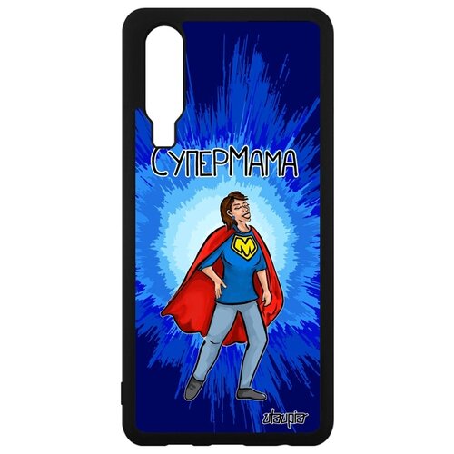 фото Чехол для мобильного p30, "супермама" рисунок супергерой utaupia