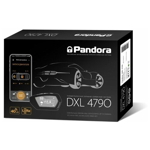 Охранная система Pandora DXL 4790 47901100