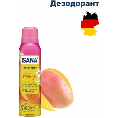 Дезодорант спрей спелое манго, 150 г