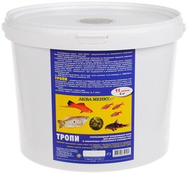 Сухой корм для рыб Aquamenu Тропи, 2 кг