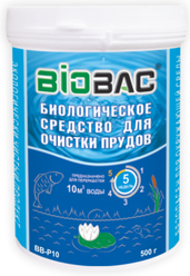 Биологическое средство для очистки прудов и водоемов Биобак