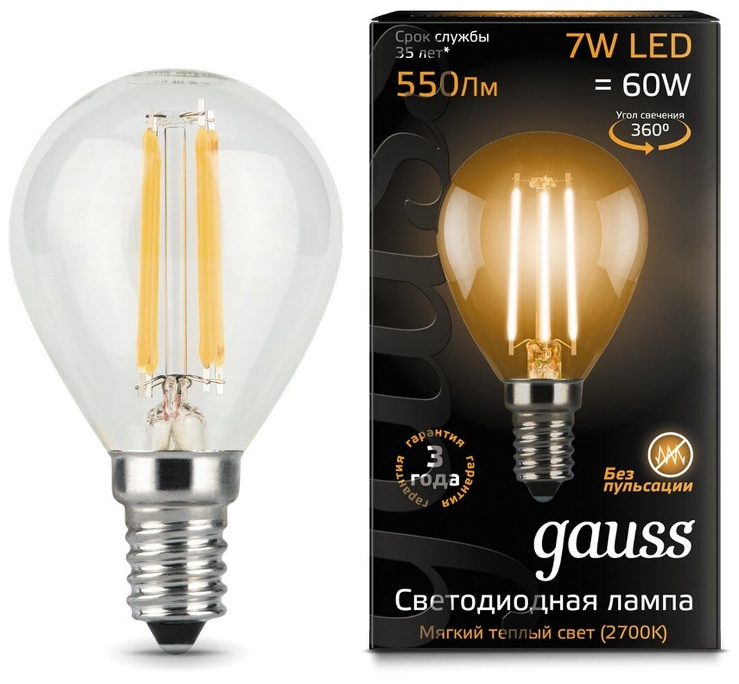 Светодиодная лампа Gauss LED Filament Globe E14 7W 2700K 1/10/50