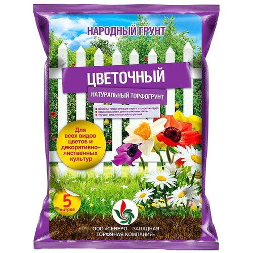 Торфогрунт Народный грунт цветочный, 5 л, 1.72 кг, 2 шт. торфогрунт для цветов 2 5 л 2 шт