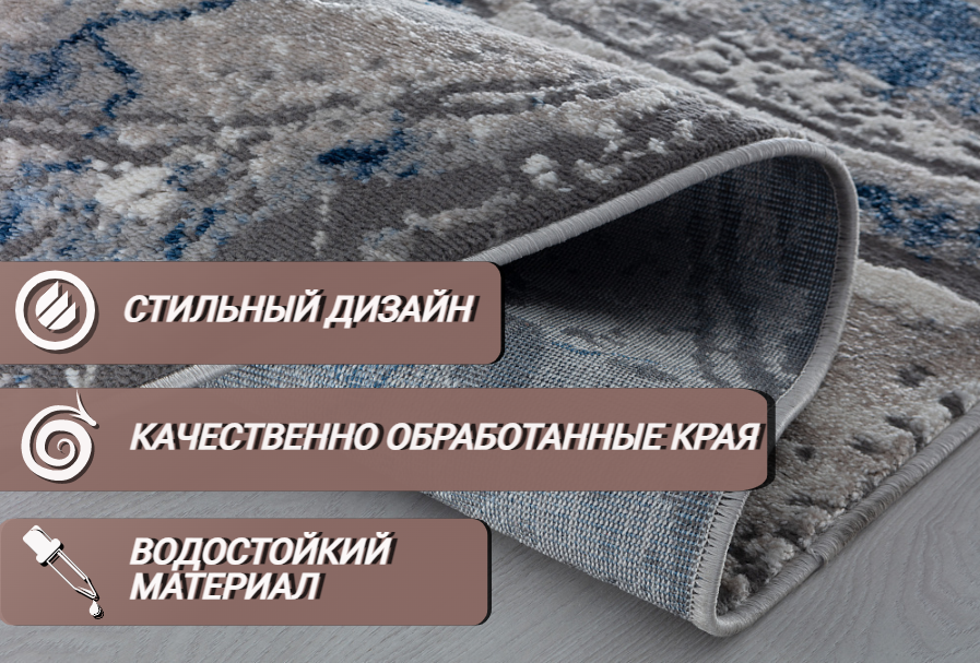 Ковер на пол овальный 160 на 230 (1.6 на 2.3) в спальню гостиную детскую на кухню в комнату серый с голубым Sofia Rugs LARA 4705AТурция - фотография № 3