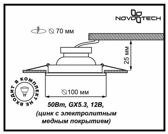 Внутренний светильник Novotech 369878 Бронза - фотография № 2