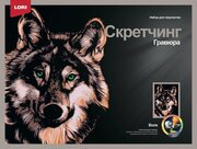 Гравюра LORI Скретчинг, 30х40 см, Животные, Красивый волк (Гр-763)