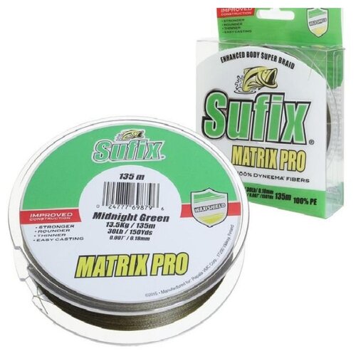 фото Леска плетеная sufix matrix pro разноцвет. 100м 0.20мм 18кг