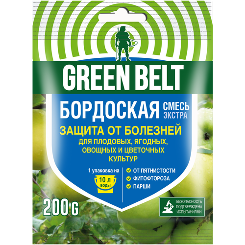Green Belt Средство для защиты от болезней растений Бордоская смесь экстра, 200 г