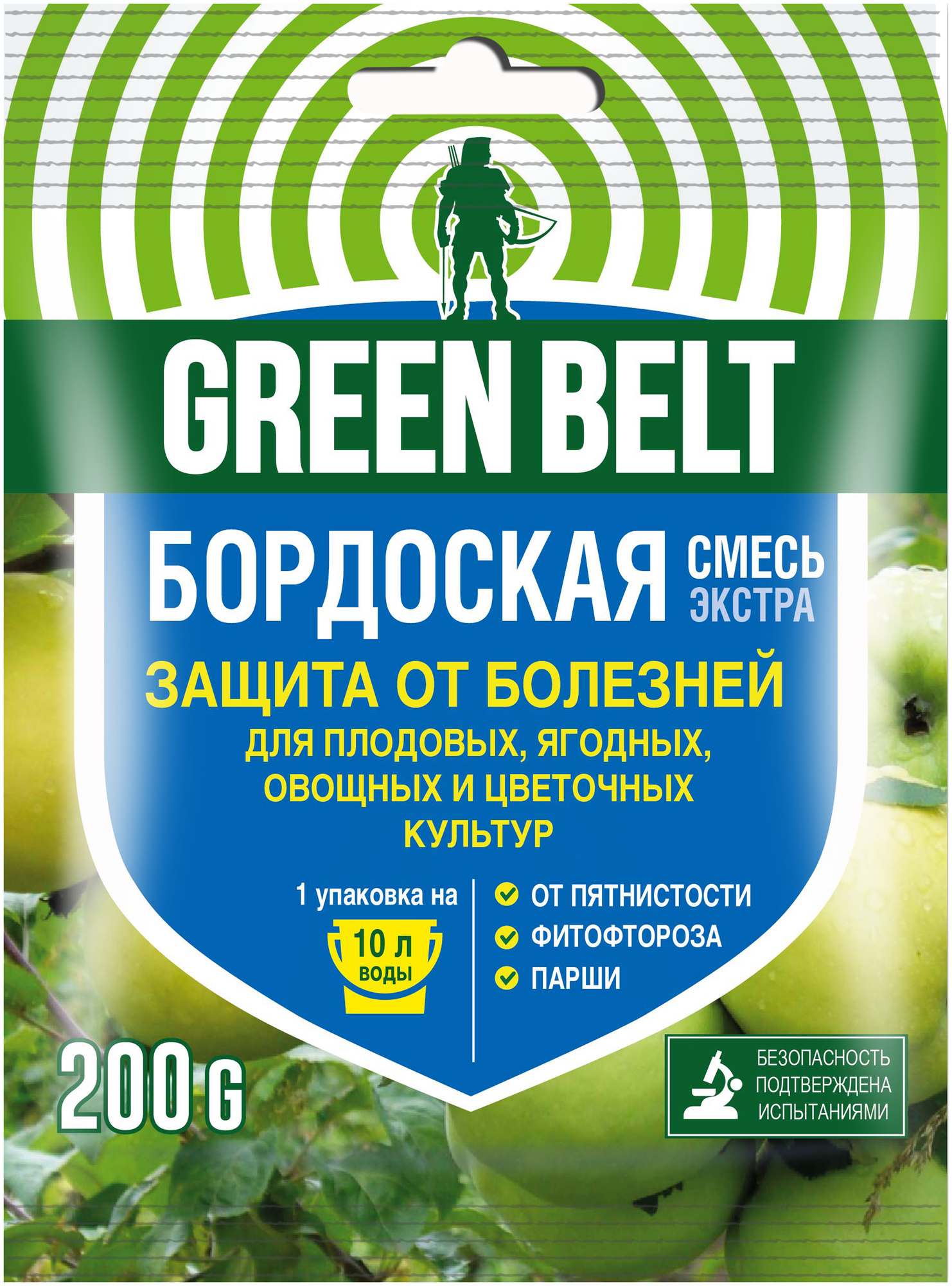 Green Belt Средство для защиты от болезней растений Бордоская смесь экстра