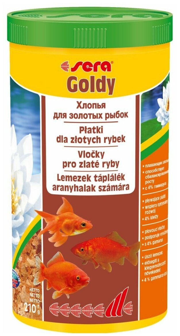 Sera Goldy Корм для золотых рыб в хлопьях - 210 г