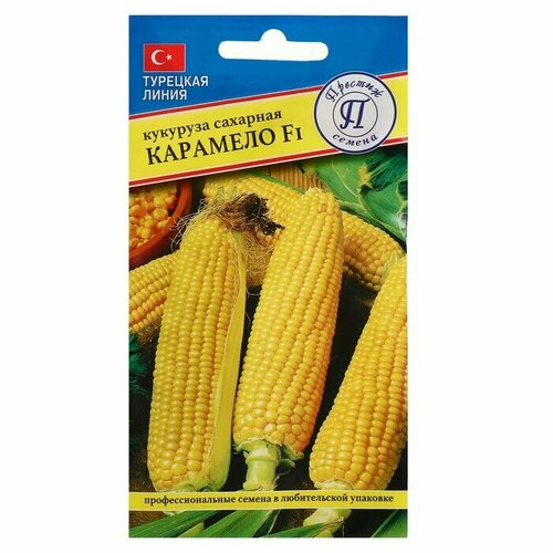 Семена Кукуруза Карамело, F1, 15 шт, ( 1 упаковка )