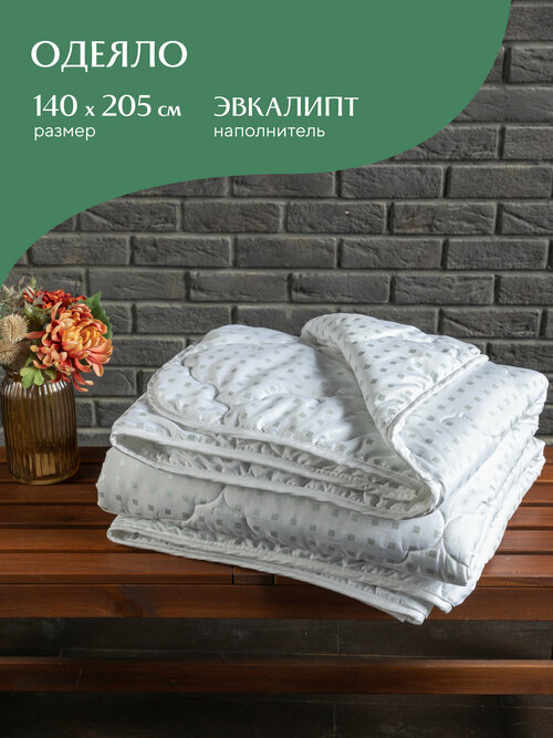 Одеяло / одеяло 140*205 зимнее / одеяло 1,5 летнее / одеяло зимнее / одеяло 1,5 летнее / пуховое одеяло 