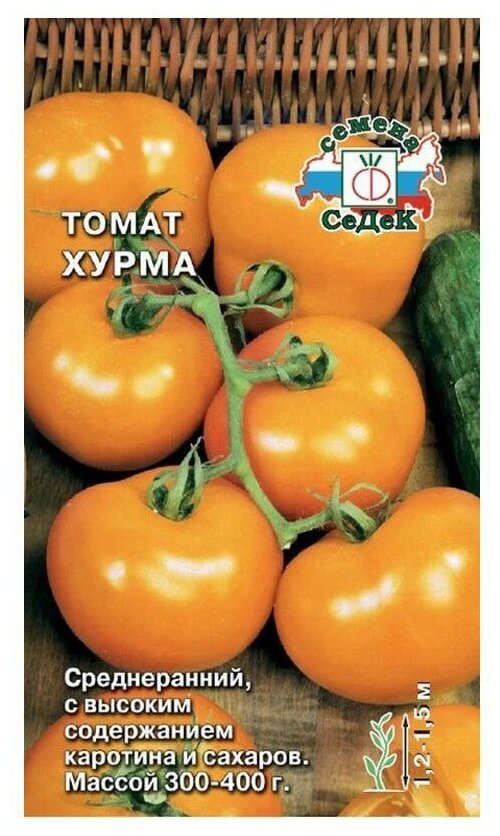 Семена СеДек Томат Хурма