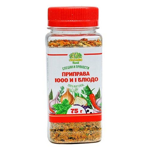 Organic Food Приправа 1000 и 1 блюдо 75 гр. ПЭТ