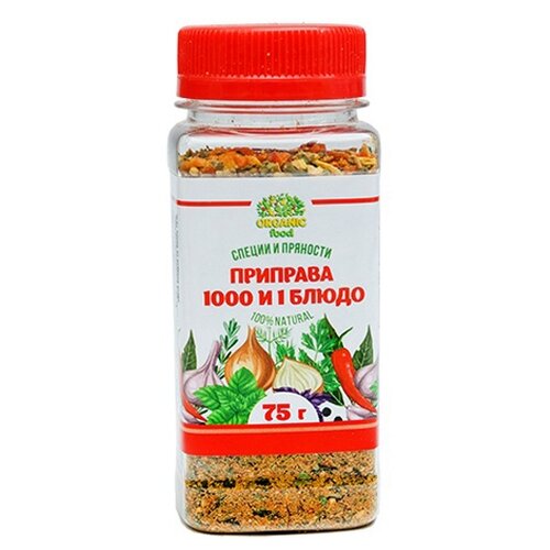 Organic Food Приправа 1000 и 1 блюдо 75 гр. ПЭТ