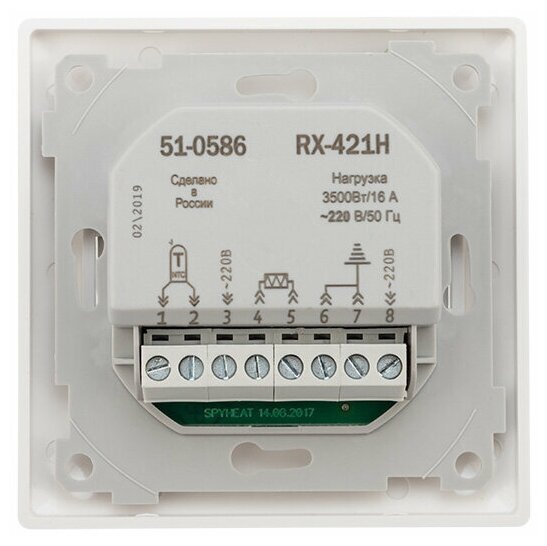 Терморегулятор Rexant RX-421H белый (51-0586) - фото №8