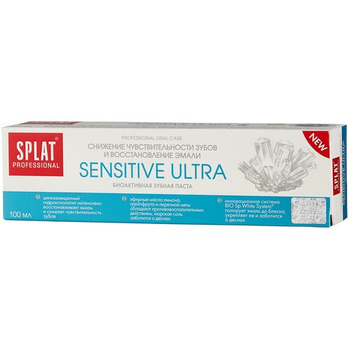 SPLAT Professional Зубная паста для восполнения потери минералов и снижения чувствительности Sensitive Ultra, 100 мл.