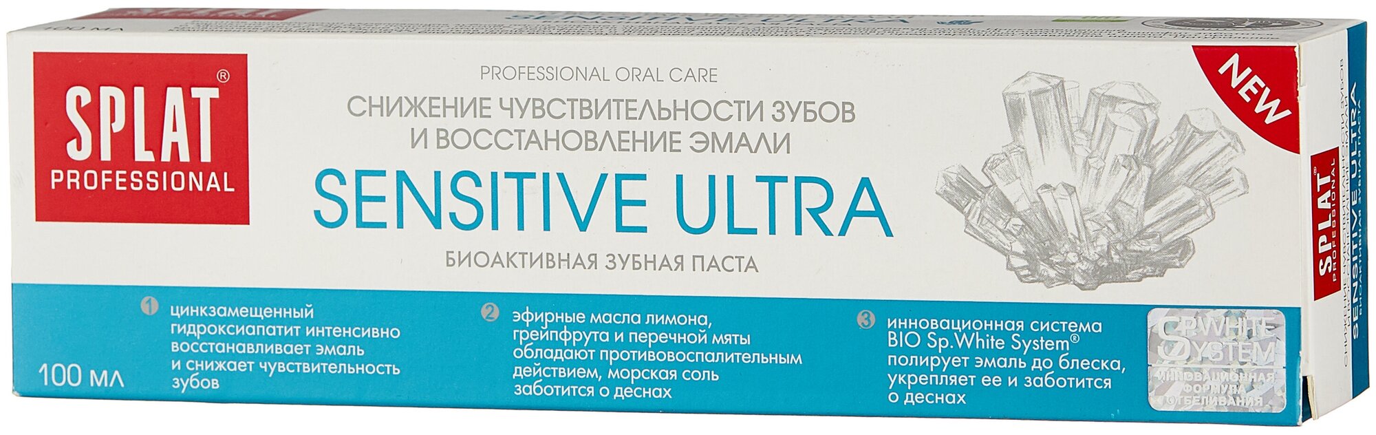 Зубная паста SPLAT Professional Sensitive Ultra