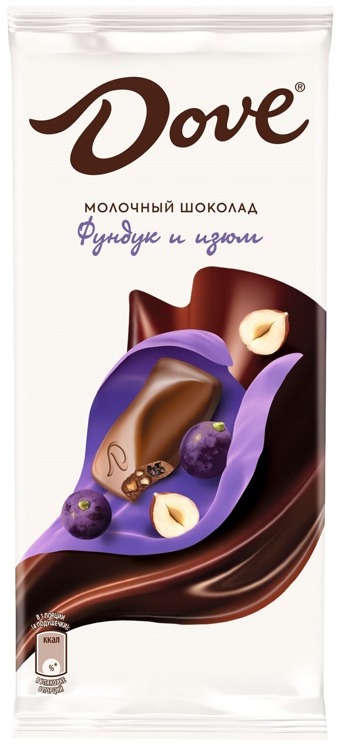 Шоколад Dove молочный с изюмом и дроблёным фундуком, 90 г