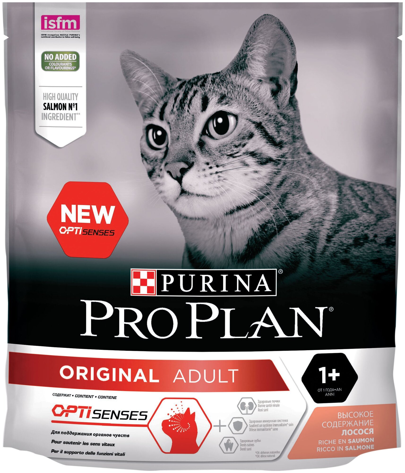 Pro Plan Original Adult корм для взрослых кошек Лосось, 400 гр.