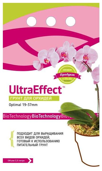 Грунт для орхидей UltraEffect Optimal 19-37mm 2.5л