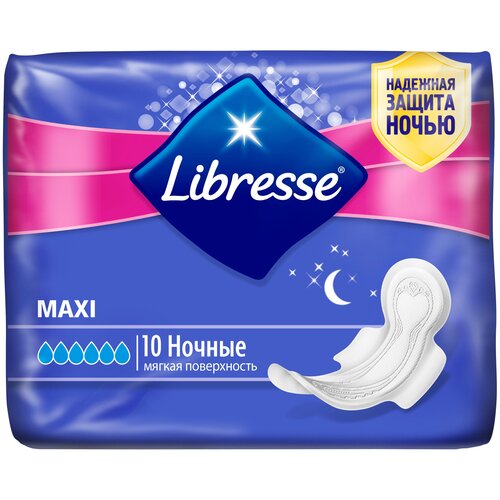 Гигиенические прокладки Libresse Maxi Ночные, 8шт.
