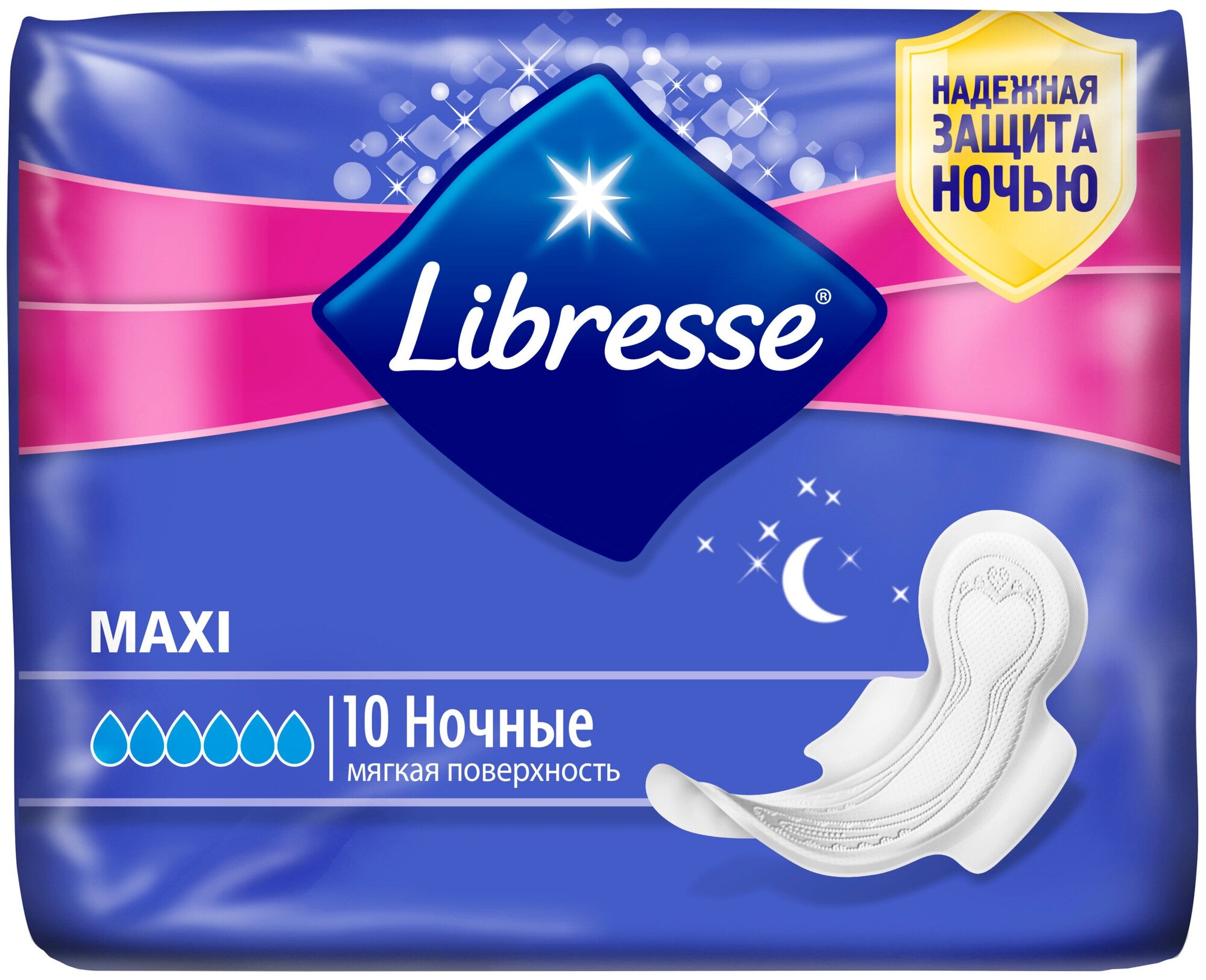 Libresse прокладки Maxi ночные, 6 капель, 16 шт. — купить в интернет ...