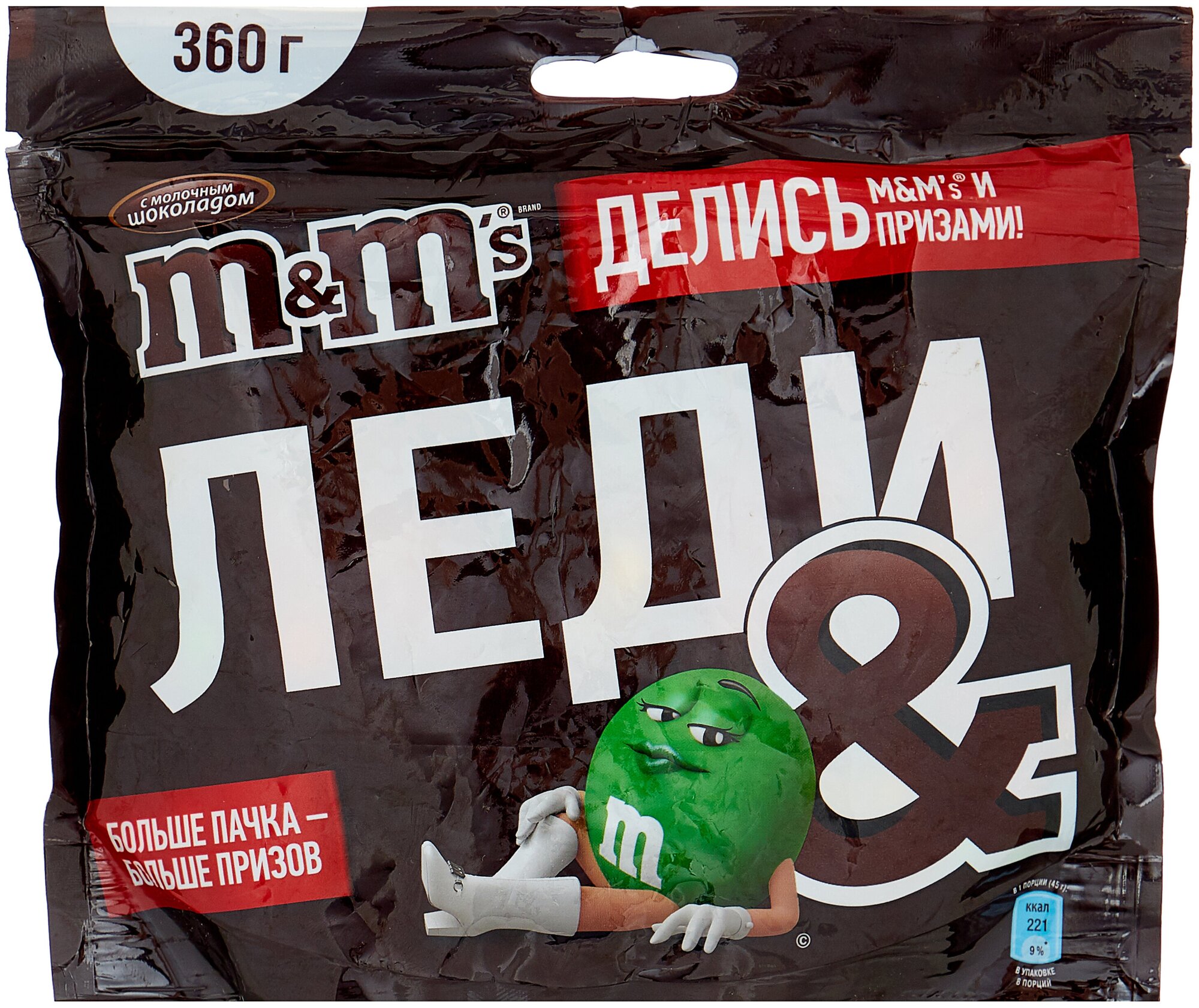 Конфеты M&M`s Шоколадный 360г - фотография № 5