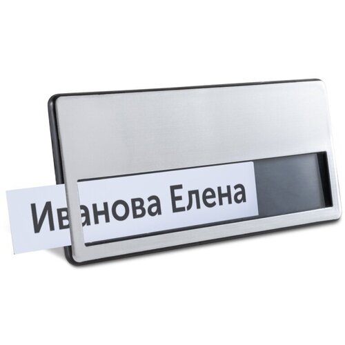 Бейдж пластиковый горизонтальный с окошком для персонализации 70х35 мм Fastmarket, Фастмаркет, на булавке с зажимом