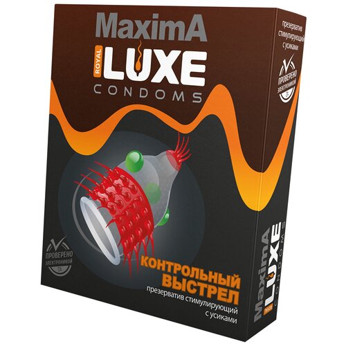 172 Luxe MaximA Контрольный Выстрел. Презервативы с усиками и шариками. Упаковка по 1 шт.