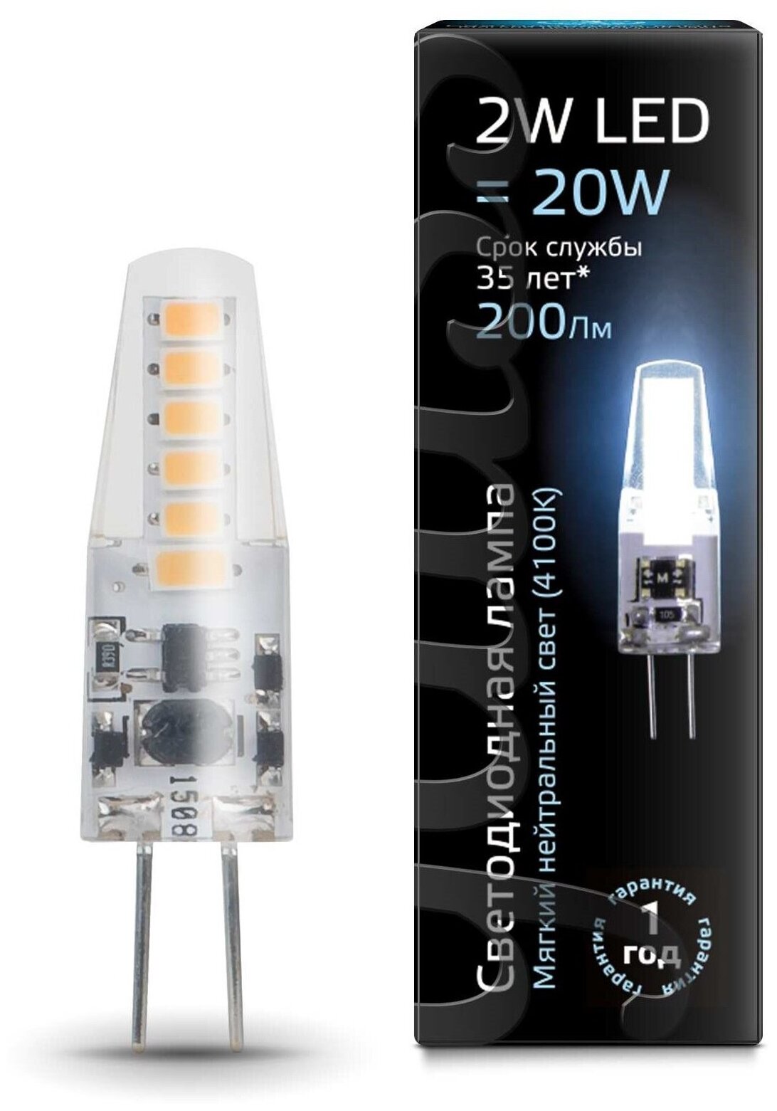 Лампа LED G4 AC220-240V 2W 4100K Gauss 107707202