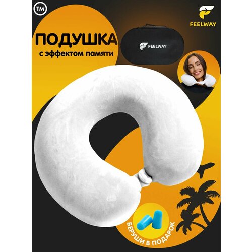 Подушка для шеи FEELWAY, анатомическая, подарочная упаковка, 1 шт., синий