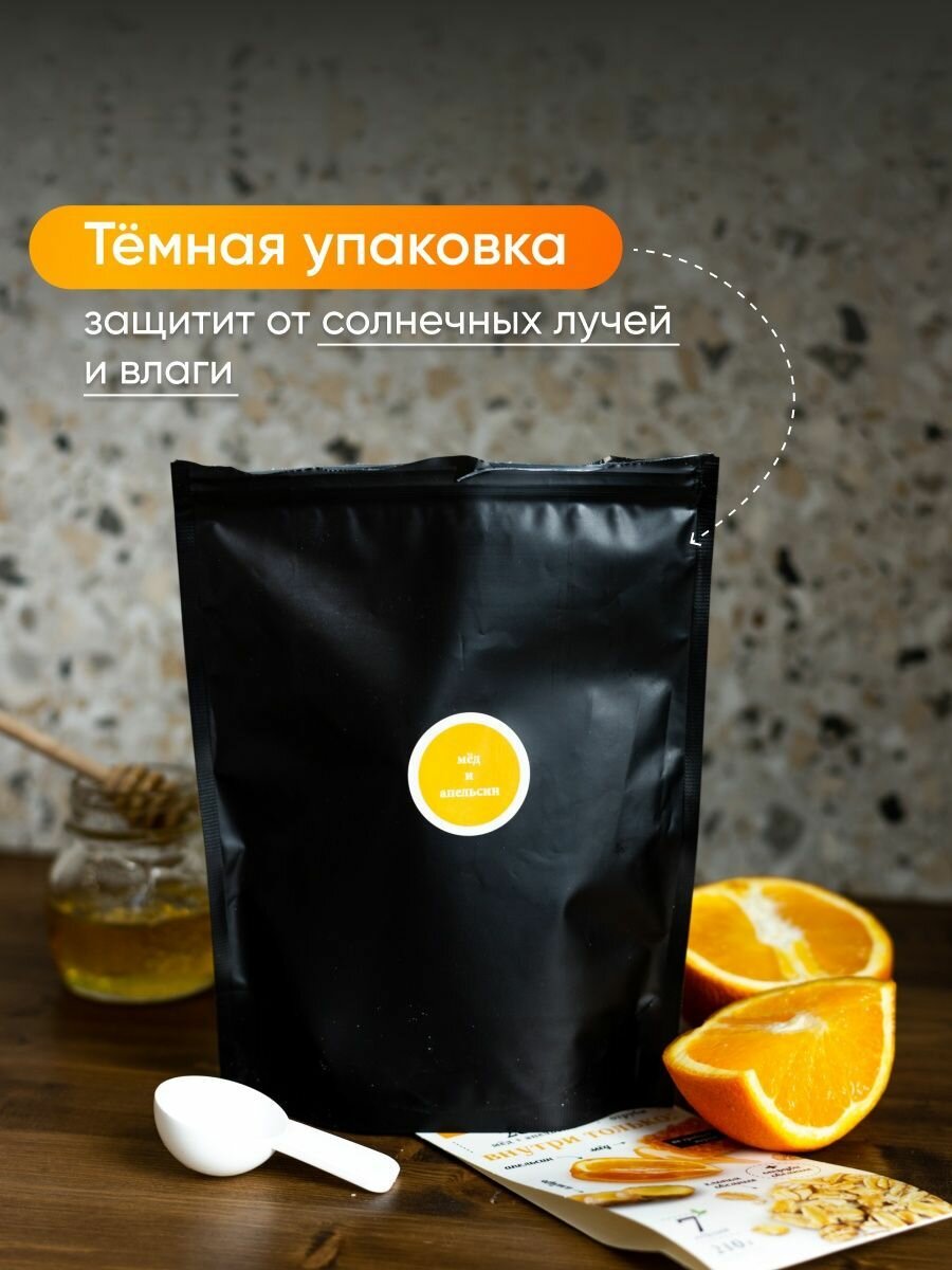 Каша овсяная с мёдом и апельсином имбирём. Быстрого приготовления без сахара и глютена - фотография № 10