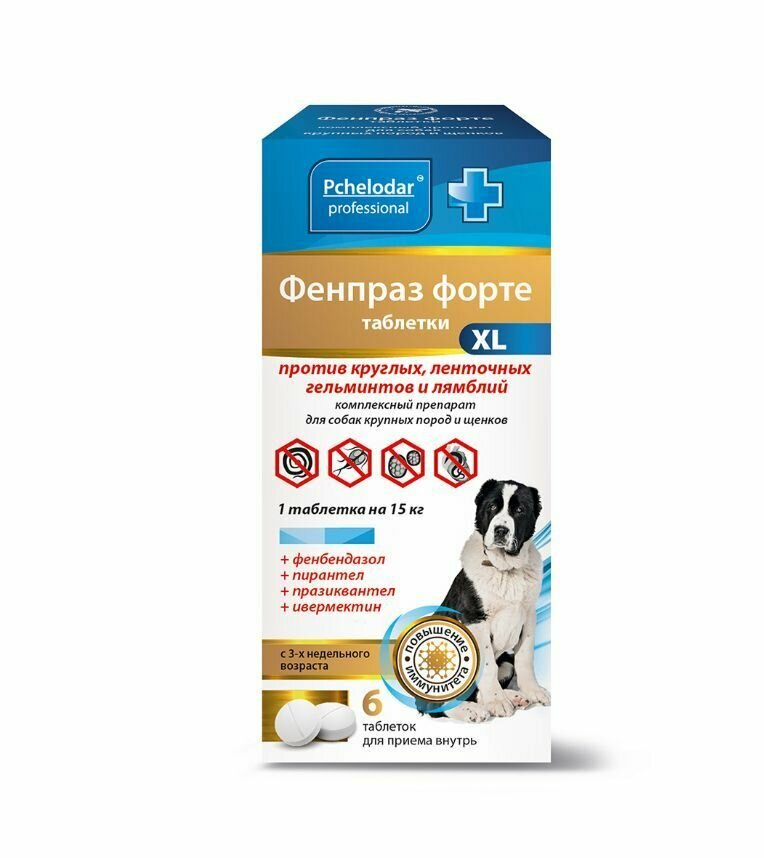Пчелодар Фенпраз Форте XL таблетки для собак крупных пород и щенков